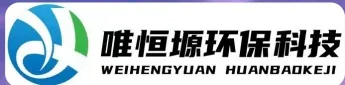阜宁WH-RC有机溶剂真空蒸馏回收机｜唯恒塬